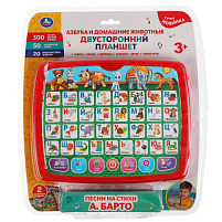 Планшет HT1103-R5 Двусторонний, азбука, 300 стихов, песен.