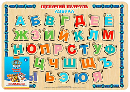 Логическая игрушка Азбука  W0306 Щенячий патруль, деревянная